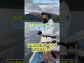 激ムズの湖で一投一撃でニジマスを釣る【芦ノ湖・エリアトラウト・管理釣り場・レイクウイング・The First Take Fishing】/HartDesign(ハートデザイン)#shorts