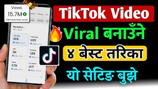 Tiktok Ma Views Kasari Badhaune  l How To Increase Views On Tiktok L Get Views On Tiktok In Nepal