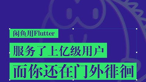 如何成为前端开发大神|2021最新资料：Flutter项目环境如何搭建#webdevelopment #frontenddeveloper#web前端#html#前端入门#css#网页开发😀