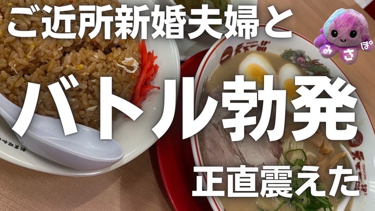 いい年した男女でトラブル発生。気まずすぎるからもう辞めません？もう作り笑いできない私は退場します。