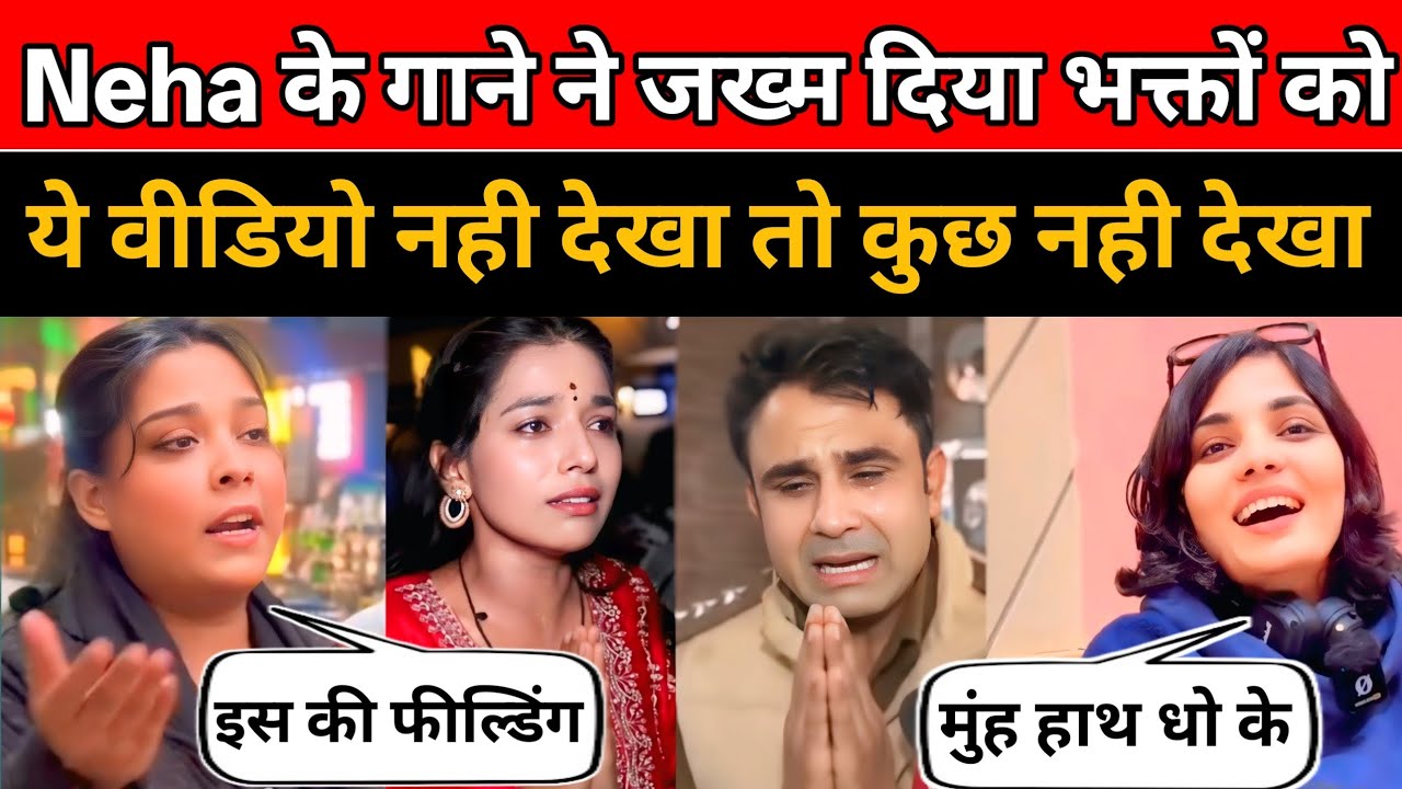 ऐसा ज़ख्म मिला है भक्तों को भूल नही पाएंगे 😂 | New Andh Bhakt Comady Video | The Most 