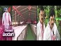 Elaborate arrangements for TRS plenary
