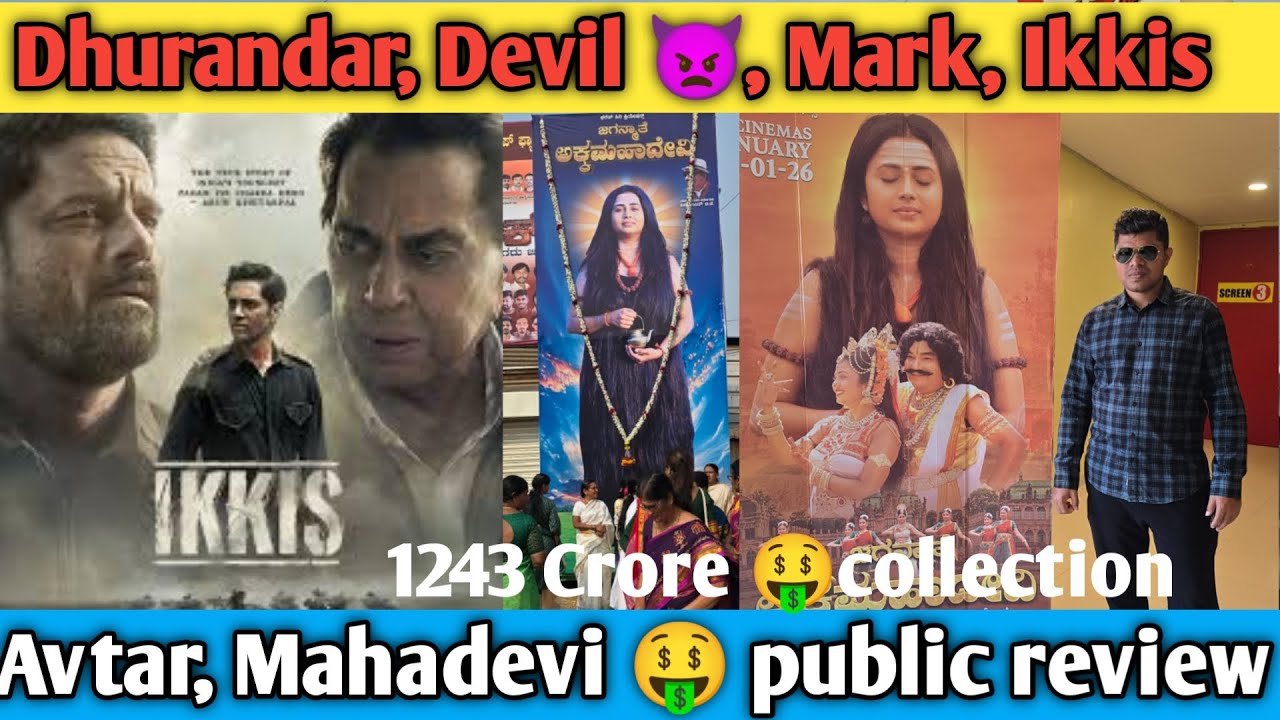 ikkis Akka Mahadevi Dhurandar Mark Devil  Box office  public Review bidar