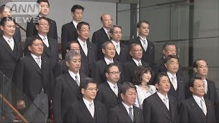 改造内閣は実務型の人材を結集した「全員野球内閣」(18/10/03)
