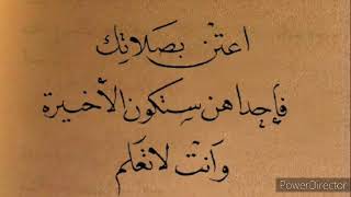 اقوال و حكم عن الصبر و حكمة الله للعقول الراقية | اقوال و امثال و حكم