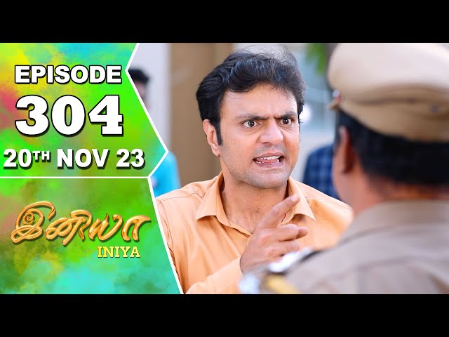 Iniya Serial | Episode 304 | 20th Nov 2023 | Alya Manasa | Rishi | Saregama TV Shows Tamil