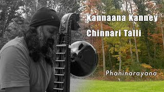 Knnana Kanne - Chinnari Talli Song For Daughter Phaniveena Stringwings Sunday Specials