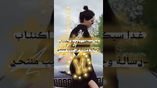 حالات واتس اب غرور وكبرياء بنات  ستوري تصميم للبنات ️ ستوريات انستقرام قصيرة للبنات