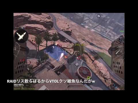 【CoDモバイル】無名vs無名　界隈最弱決定戦　in RAID