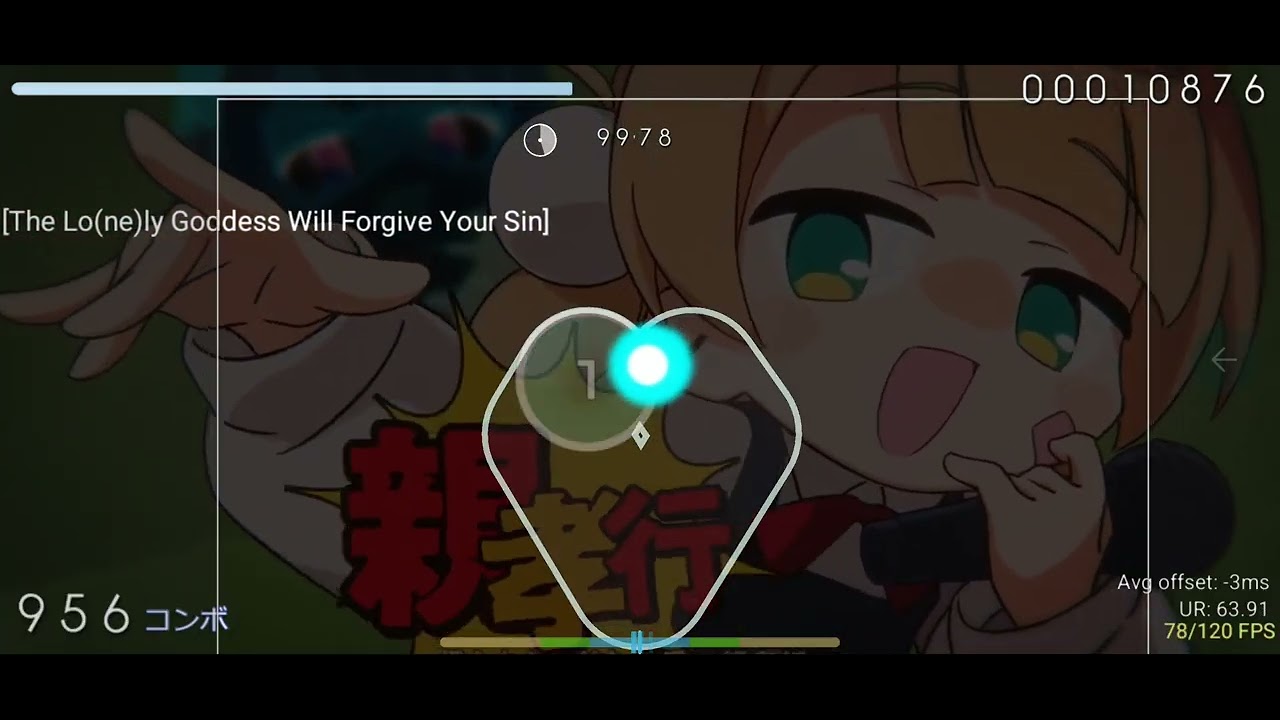 osu!droid Shigure Ui (9-sai) vs. Shigure Ui (16-sai) - UiMa-Ma Saga (by Nevertary) HRHDRX