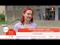 Стобалльники: Наталья Буянова. Эфир 03.06.2019