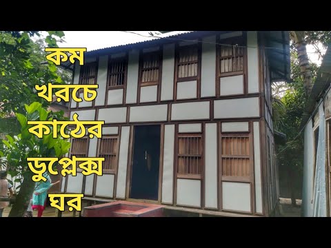 ভিডিও: বৃত্তাকার লগ দিয়ে তৈরি বাথ (43 টি ছবি): কাঠের দোতলা ঘর-একটি অ্যাটিক সহ স্নান, মালিক পর্যালোচনা