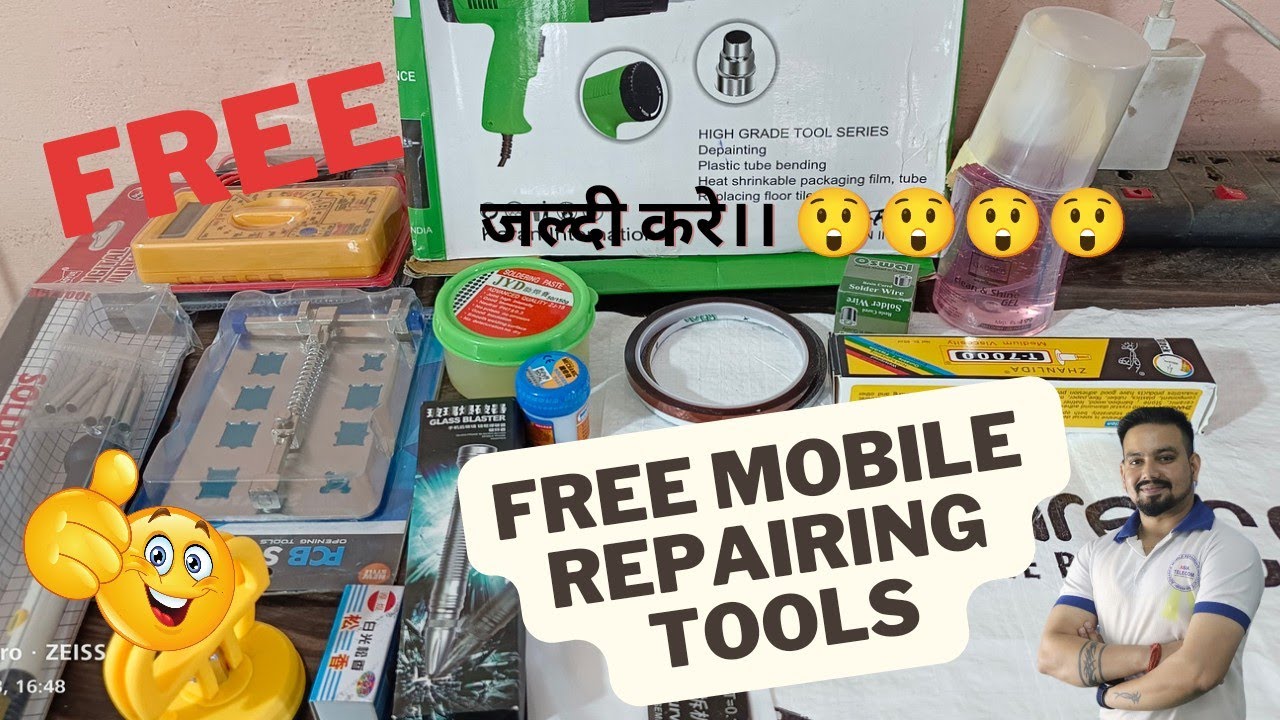 free mobile repair tools फ्री मोबाइल रिपेयरिंग टूल्स tools free