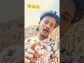 #video  🤫#शॉर्ट#टुनटुन  🥹#यादव 🫵