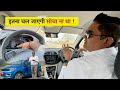 TATA ने तुक्के में नहीं - मकसद से बनाई है ! Driving Tiago CNG AMT