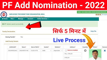 How to add nominee in EPF account online(e-nomination) 2022 | pf account me nominee kaise add kare