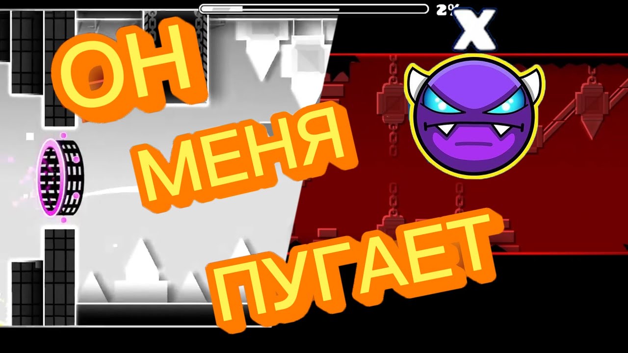 изи демон лист