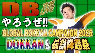 R藤本の配信のサムネイル画像