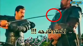 اخطاء فادحه في  مسلسل المؤسس عثمان | اخطاء كادت ان تدمر المسلسل screenshot 4