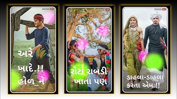 Gopal Rathva New WhatsApp Status 2022 •9 August Adivasi Status (આદિવાસી) #shorts #adivasi #viral