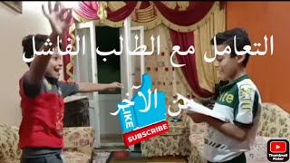 النشاط الاسبوعي بتاعنا حاجة جديدة ولذيذة المرة دي