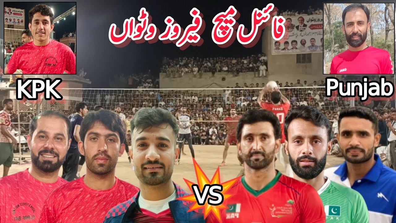 💥Final Match💥KPK🆚Punjab💥Binyamin Khan,Fahad Raza,Mazhar Pathan🆚Mubashar Watto,Fakhar Watto,Faizi