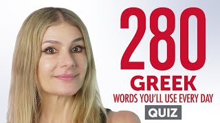 Quiz | 280 Greek Words Youll Use Every Day - Basic Vocabulary #68