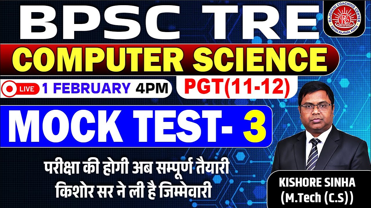 BPSC TRE 4.0 COMPUTER SCIENCE | COMPUTER SCIENCE MOCK TEST -3 |  BY KISHOR SINHA