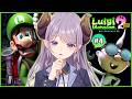【ルイージマンション2】完全初見!絶対負けないオバケ退治! #4【西園寺メアリ / ななしいんく】