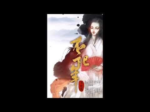 不记年 by妖言君