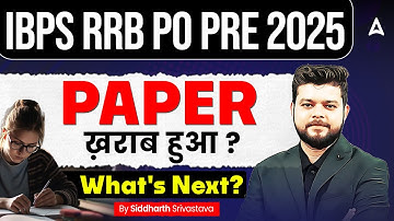 IBPS RRB PO Prelims 2025 | Paper खराब हुआ? What’s Next Strategy | By Siddharth Srivastava