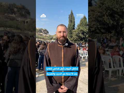 الأب خوكاز مسروب تدمرت الكنائس والبيوت والأديرة لكن الإيمان صامد ومؤسس على صخرة المسيح