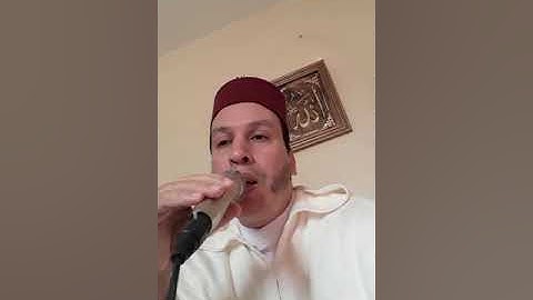 قراءة بروايتي البزي وقنبل عن ابن كثير المكي |القارئ أبو العزة الشاذلي | مدينة الناظور المغرب