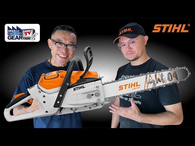 STIHLの最新バッテリーモデルを彫刻家の大平先生に試してもらった