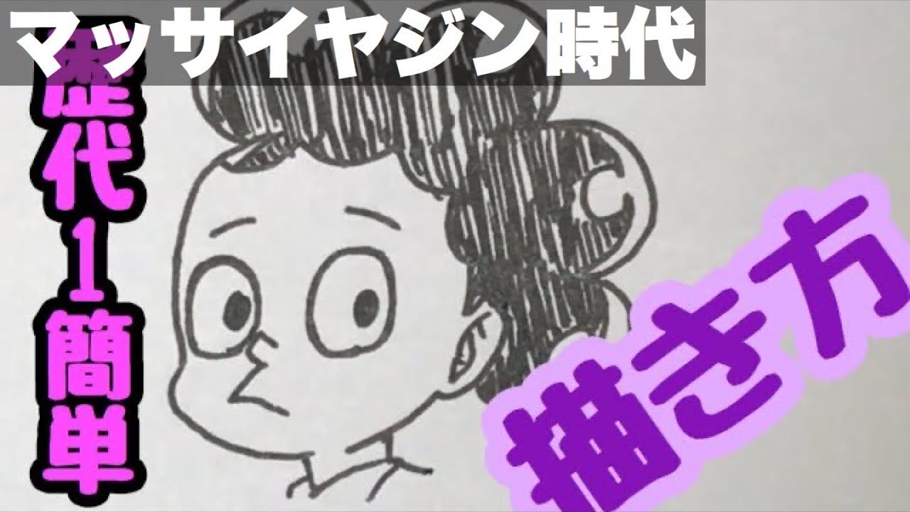 ヒロアカのキャラクターのイラストの描き方 書き方 の動画をまとめてみました 気になる話題