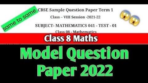 Class 8 Model Paper 2022 Maths  | Term 1 MCQ For Final Exam
