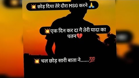 New haryanvi badmashi status video #jaibabakistatus #badmashi_status