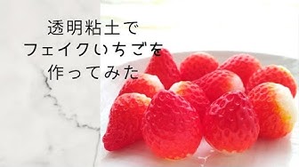 美味しそうなお菓子 Youtube