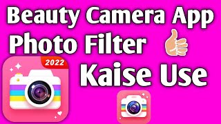 Beauty Camera Photo Filter App Kaise Use Kare !! Beauty Camera Ko Kaise Chalate Hai screenshot 5