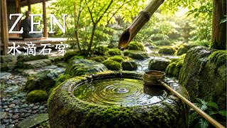 3 Hours Japanese Zen · 水滴石穿 Suiteki-Sekisen — Koto & Shakuhachi for Deep Focus & Study