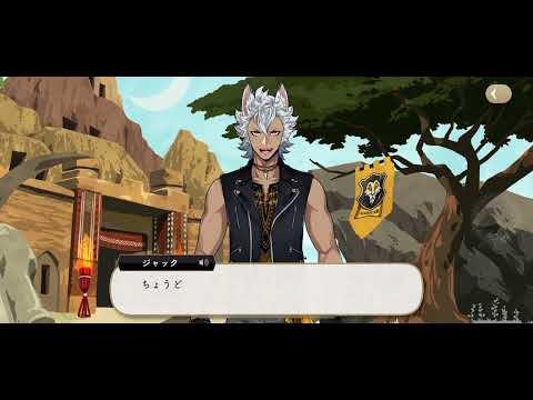 【ツイステ】ジャック ハウル 誕生日ストーリー