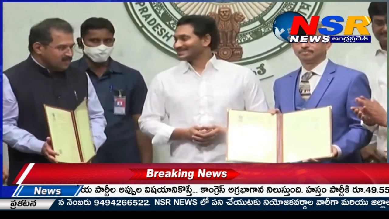 CM Jagan About Advantages With Amul || Anantapur Jagananna Palavelluva || AP Latest News || NSR NEWS