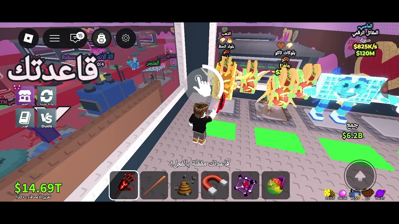 اليوم شفت الحدث