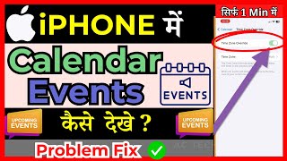 How to Show Calendar Events in Your Specific Time Zone - [IPhone 15 Pro]