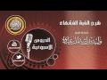 فائدة لطيفة إذا ولد صالح يدعو له