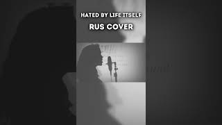 #Mafumafu  #Hatedbylifeitself  #Vocaloid #Mikuhatsune #Inochinikirawareteiru  #Кавер #Cover