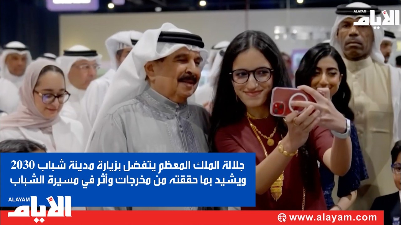 ����� ����� ������ ����� ������ ����� ���� 2030 ����� ��� ����� �� ������ ���� �� ����� ������
 - نشر قبل 39 دقيقة