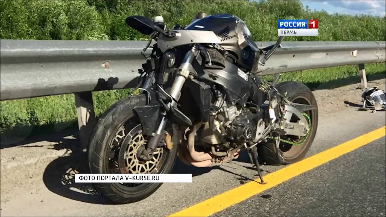ДТП с мотоциклистом со смертельным исходом ДТП с мотоциклистом со смертельным исходом
