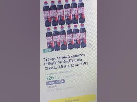 Чебурашка Пионер Яндекс Маркет Продукты Декабрь 2023 - YouTube