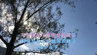 TJC讚美詩_213 積少成多